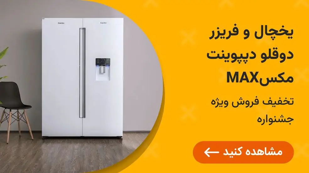 بنر تبلیغاتی