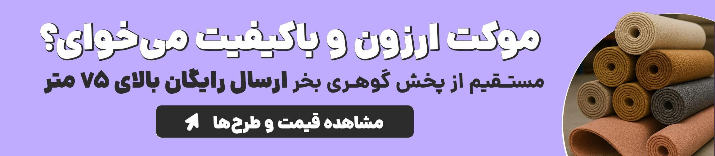 بنر تبلیغاتی