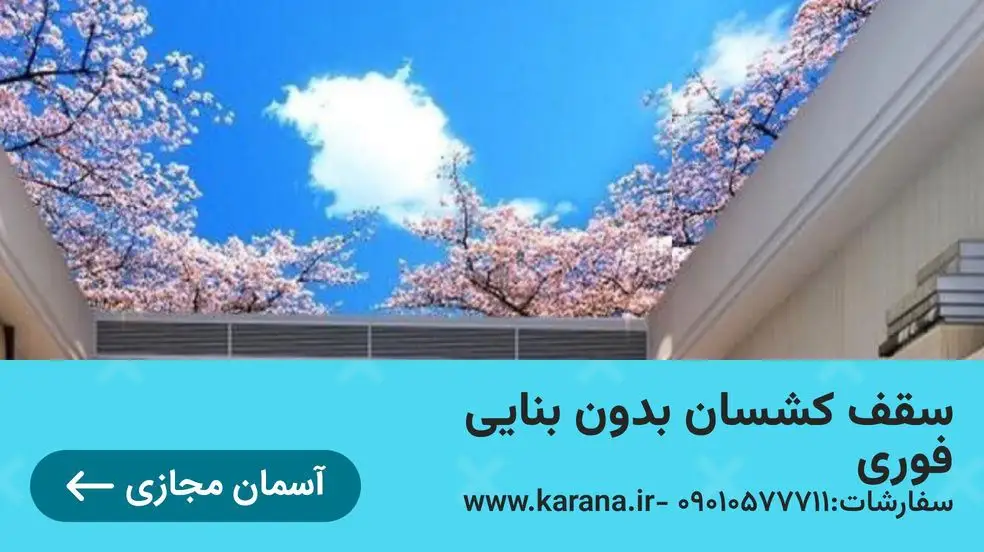 بنر تبلیغاتی