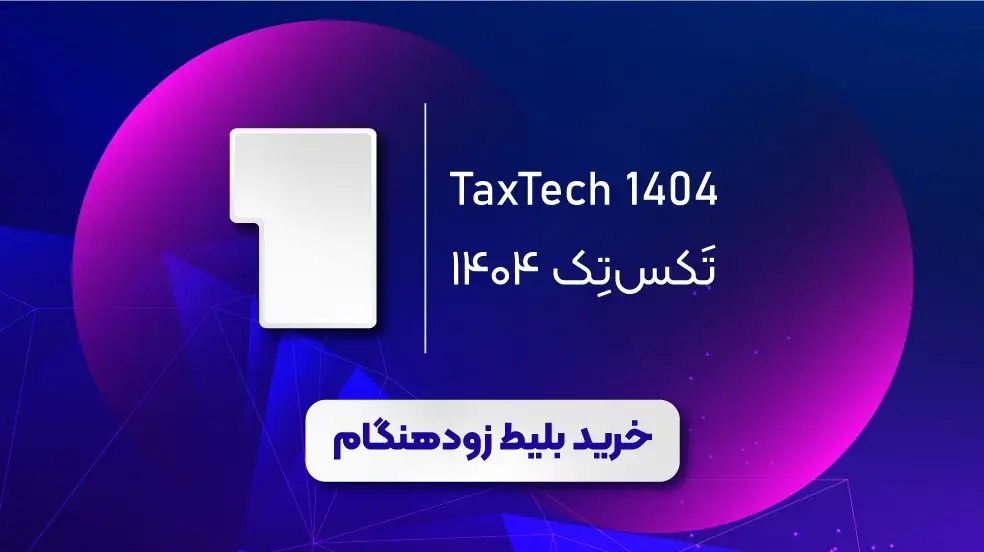 بنر تبلیغاتی