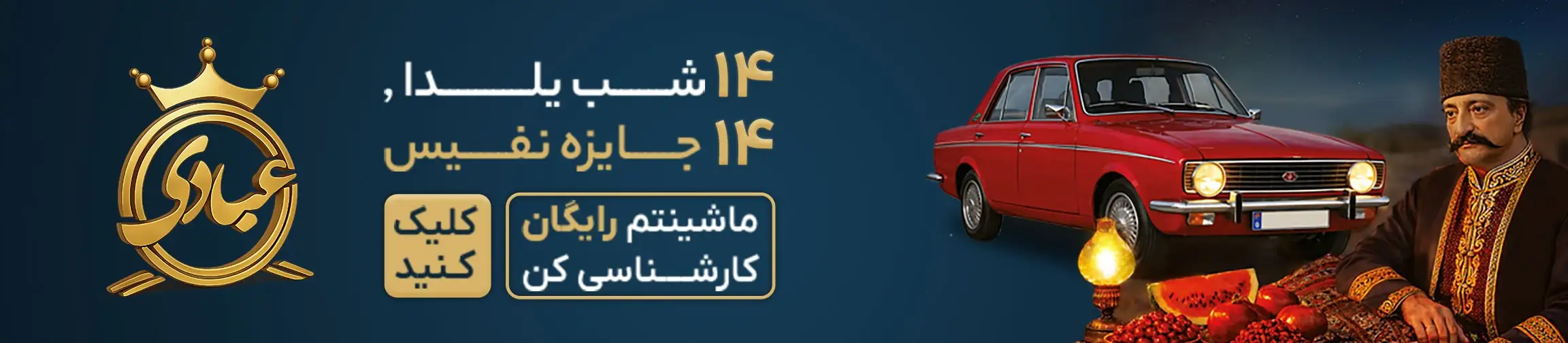 بنر تبلیغاتی