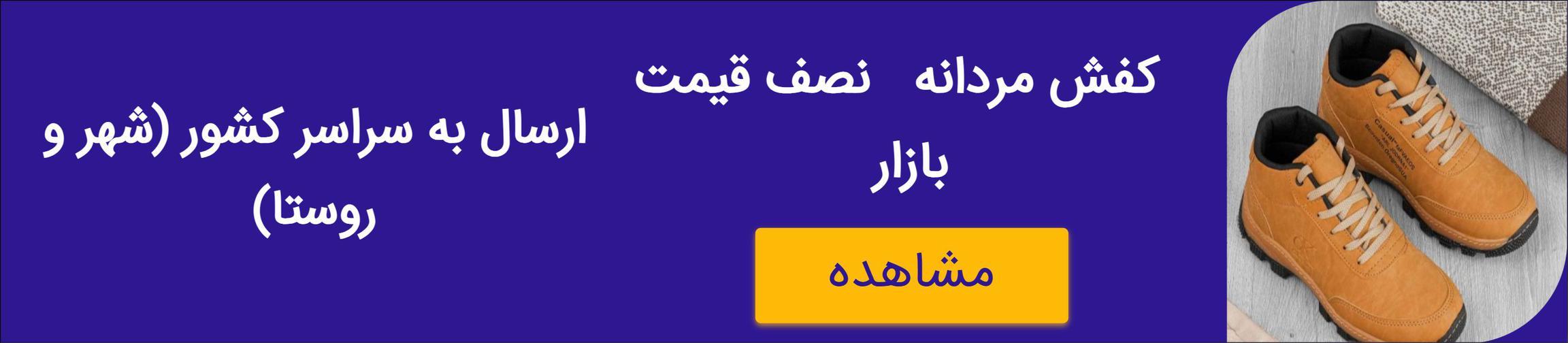 بنر تبلیغاتی