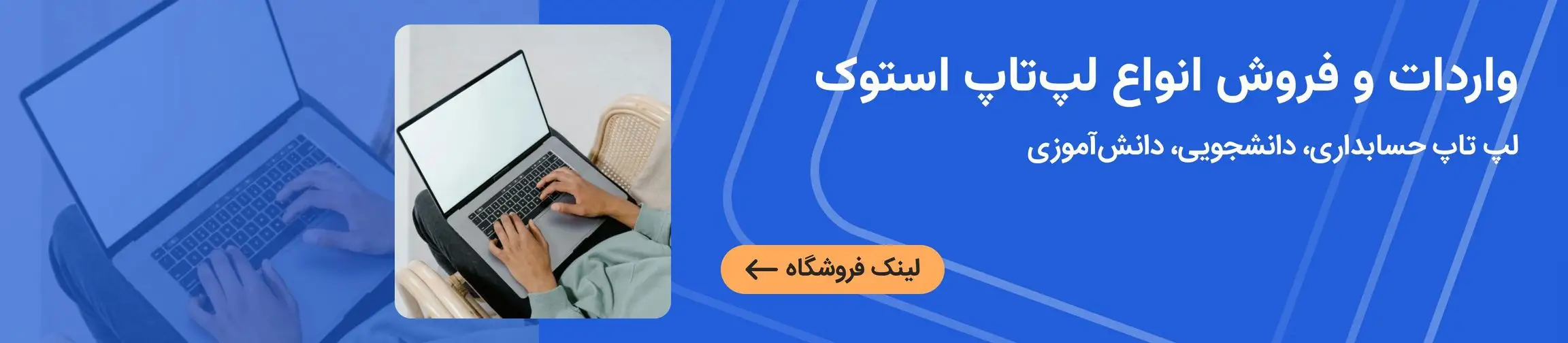 بنر تبلیغاتی