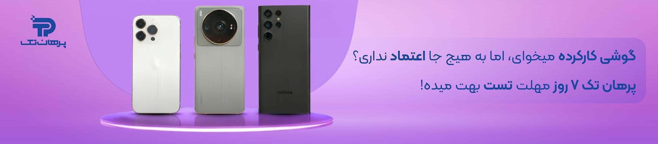 بنر تبلیغاتی