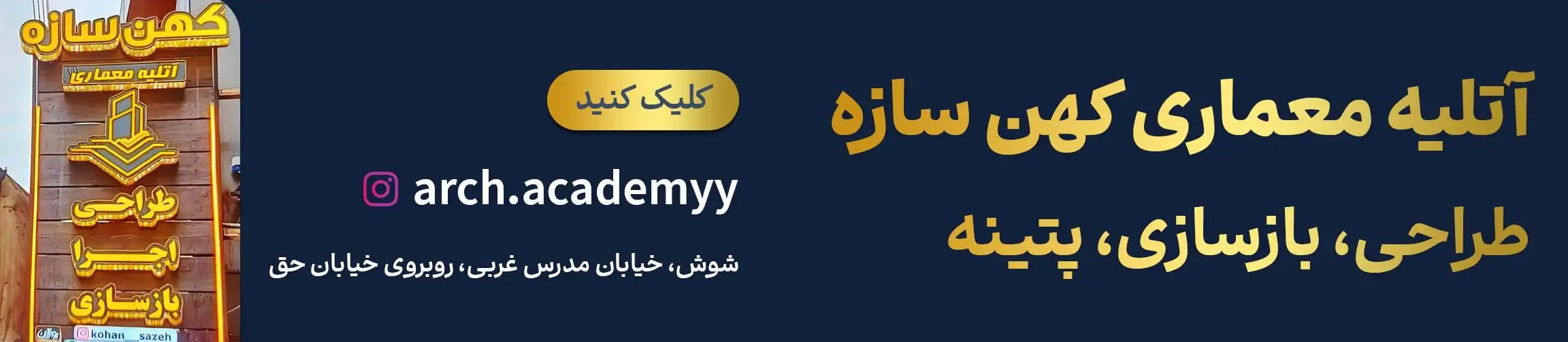 بنر تبلیغاتی