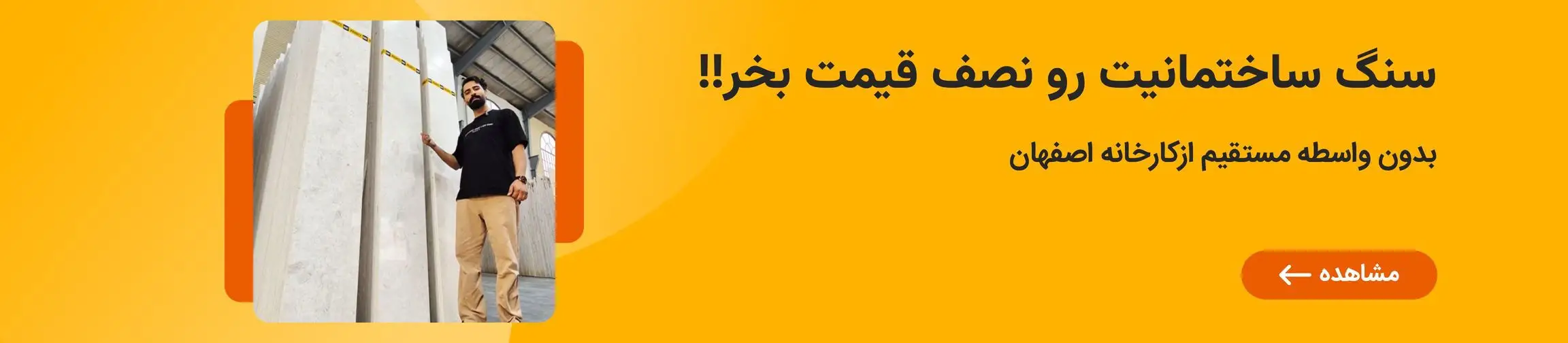 بنر تبلیغاتی