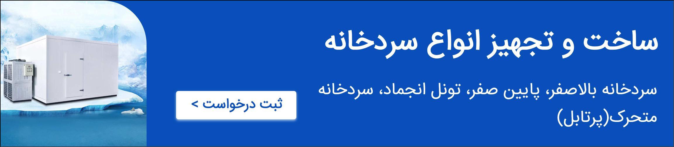 بنر تبلیغاتی