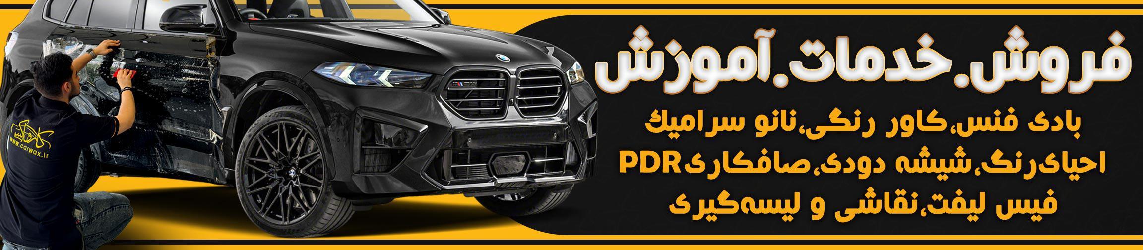 بنر تبلیغاتی