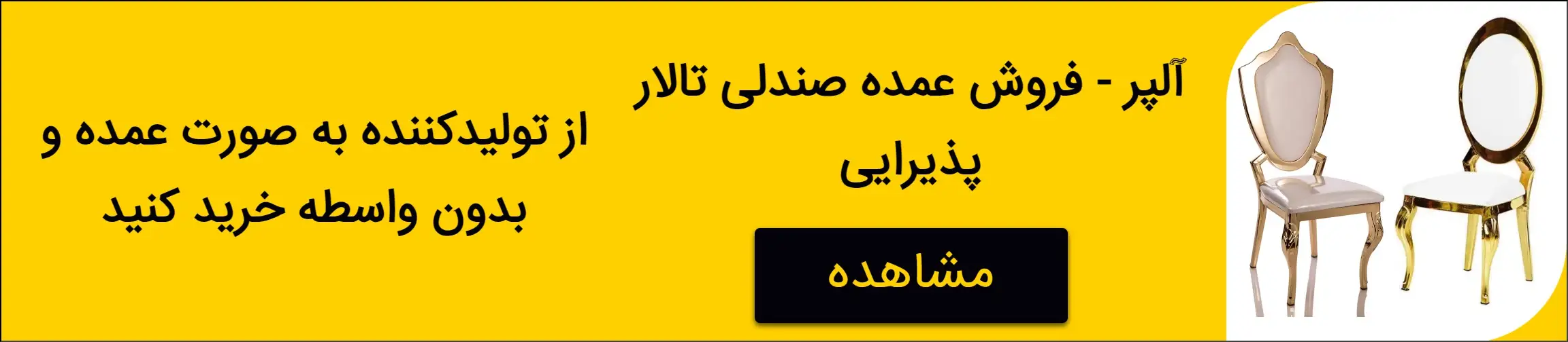 بنر تبلیغاتی