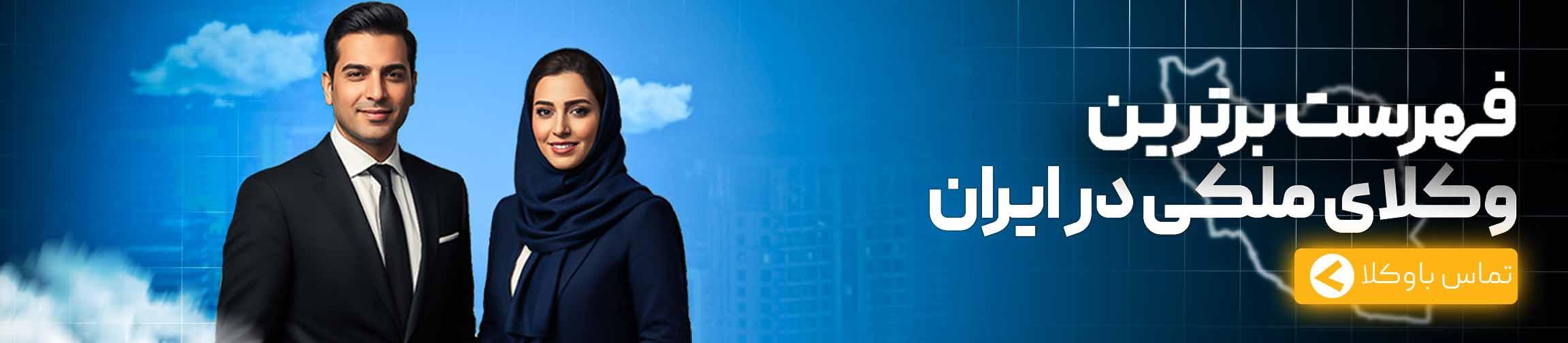 بنر تبلیغاتی