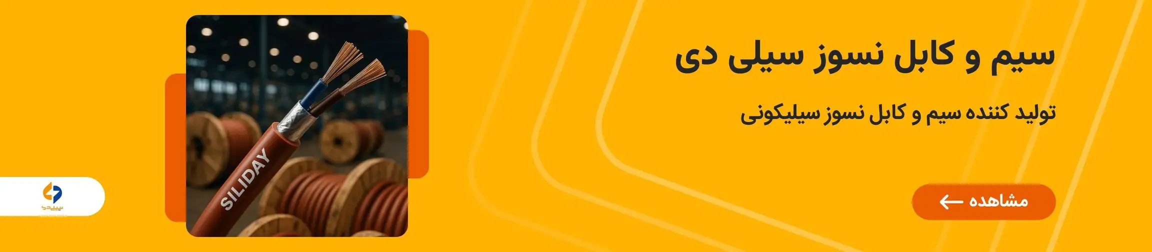 بنر تبلیغاتی