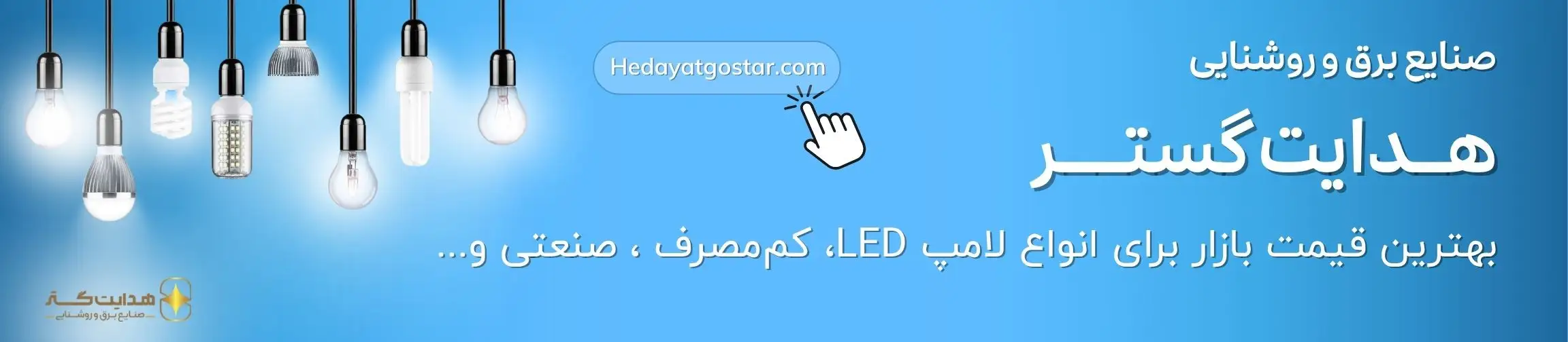 بنر تبلیغاتی