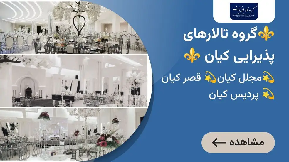 بنر تبلیغاتی