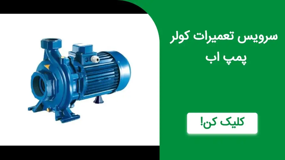 بنر تبلیغاتی