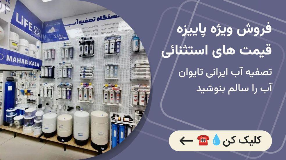 بنر تبلیغاتی