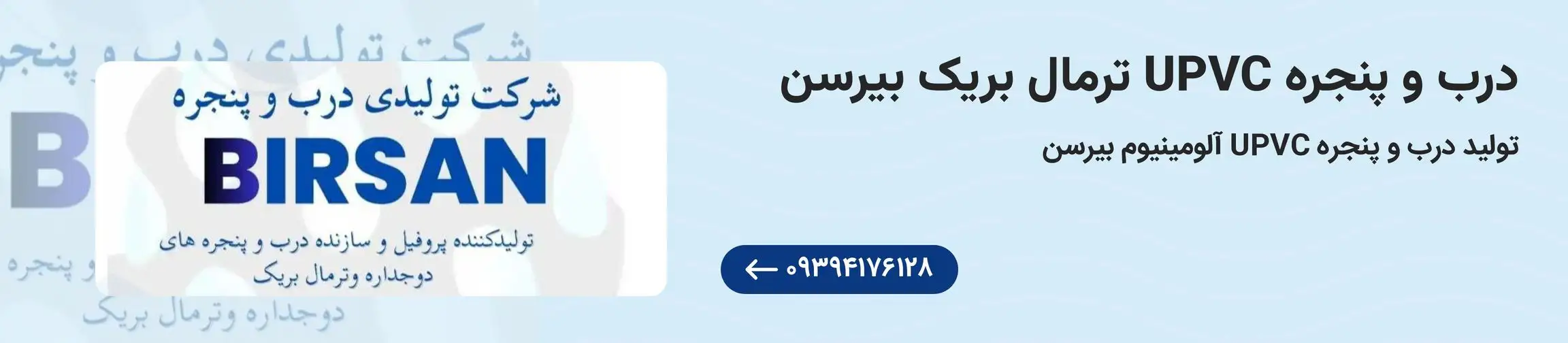 بنر تبلیغاتی