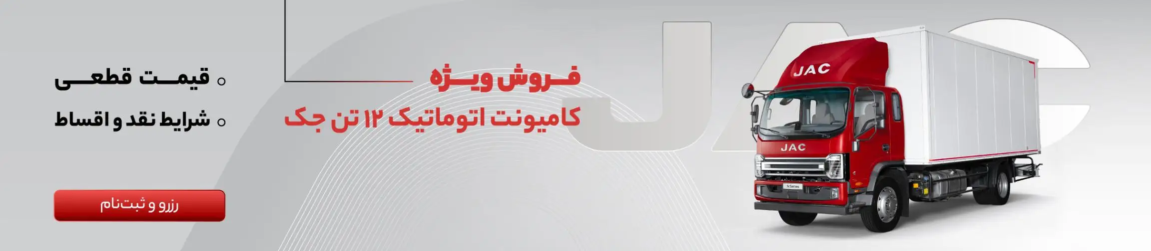 بنر تبلیغاتی