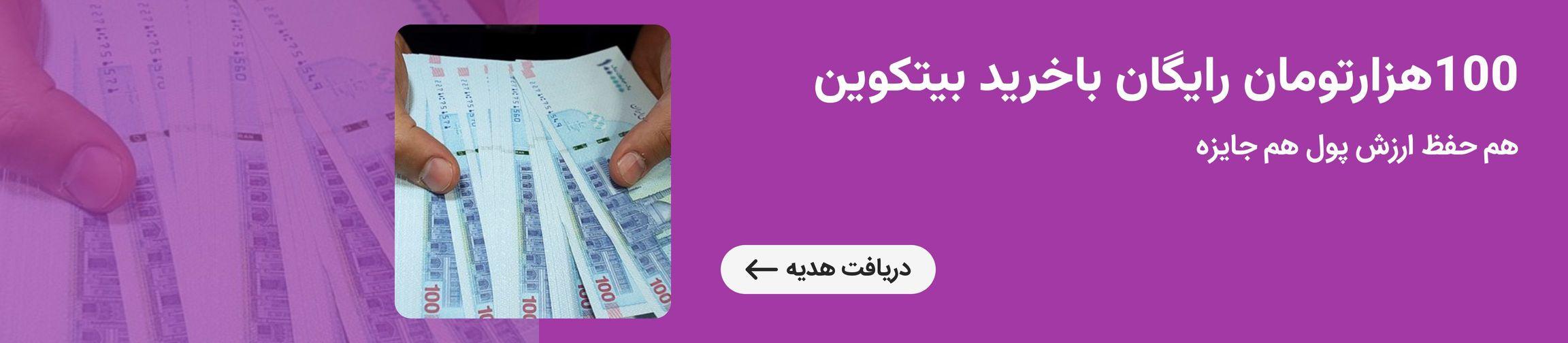 بنر تبلیغاتی