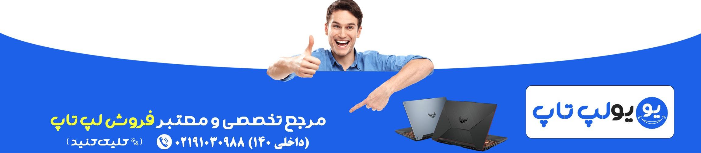 بنر تبلیغاتی