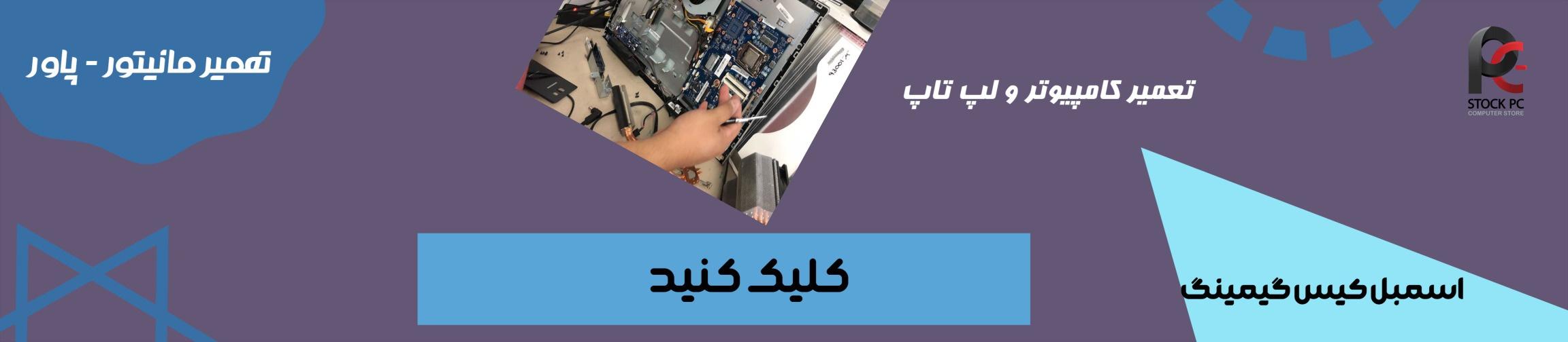 بنر تبلیغاتی