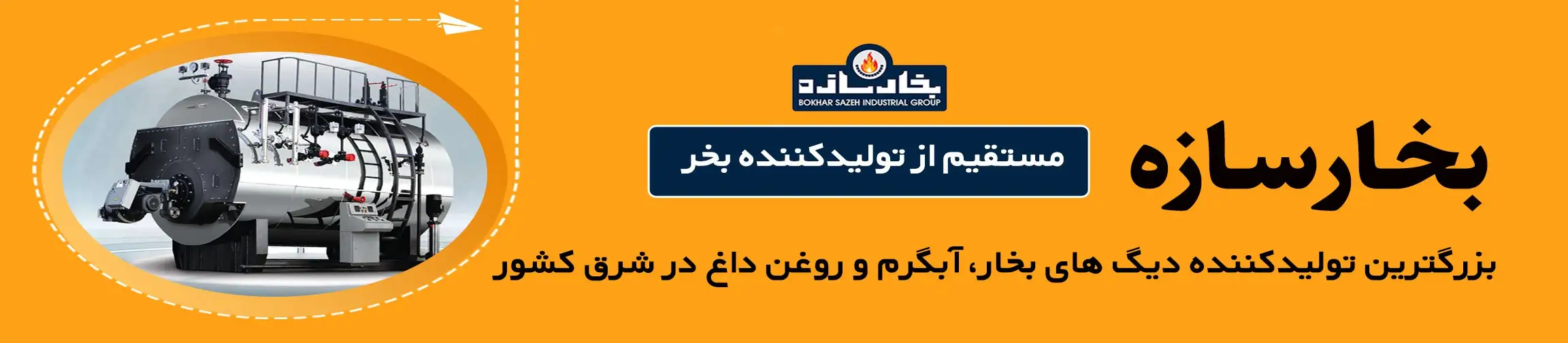 بنر تبلیغاتی