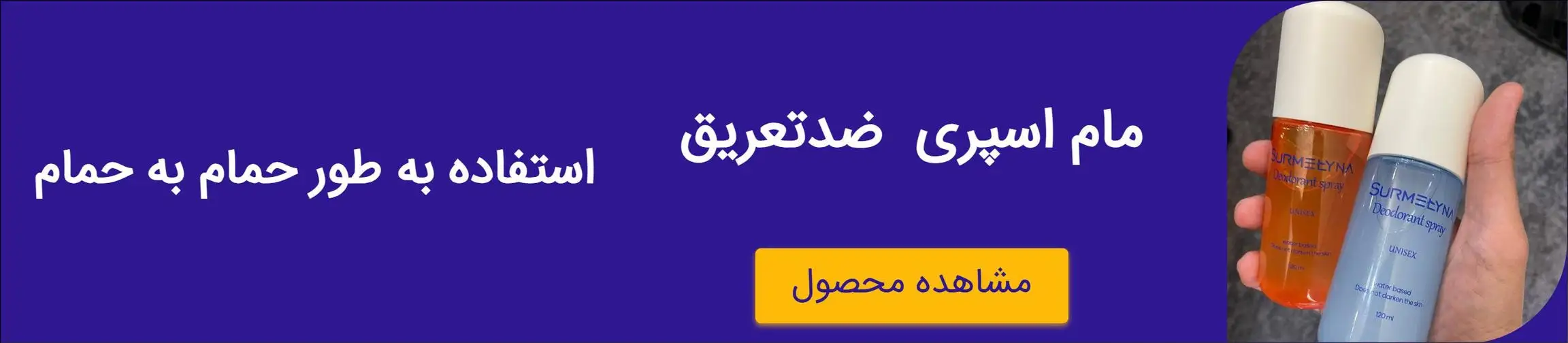 بنر تبلیغاتی