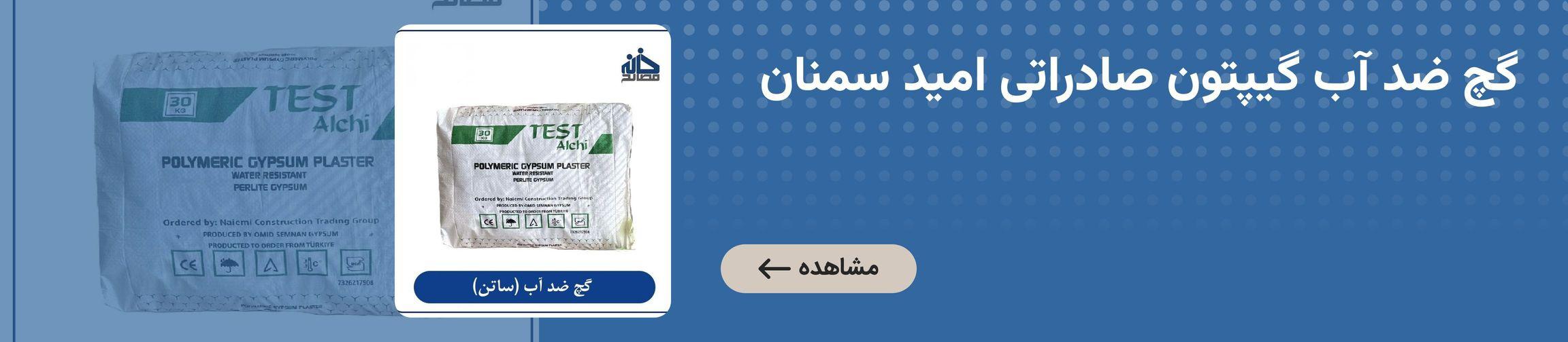 بنر تبلیغاتی