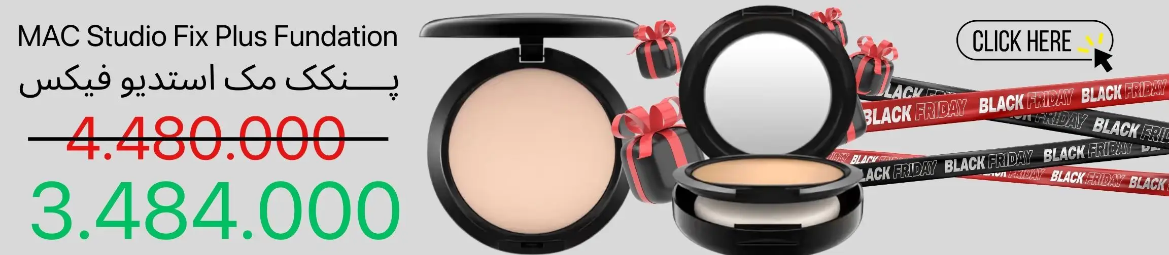 بنر تبلیغاتی