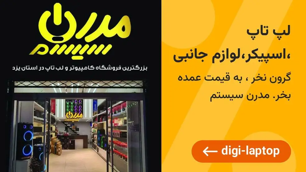 بنر تبلیغاتی