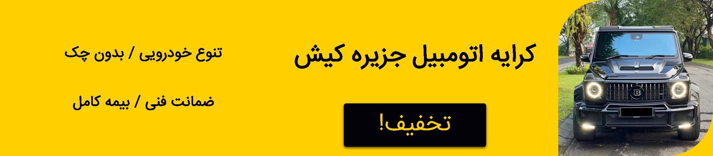 بنر تبلیغاتی