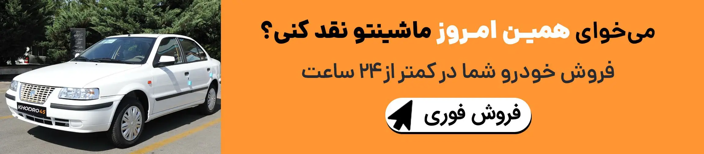 بنر تبلیغاتی