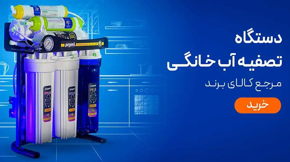 بنر تبلیغاتی