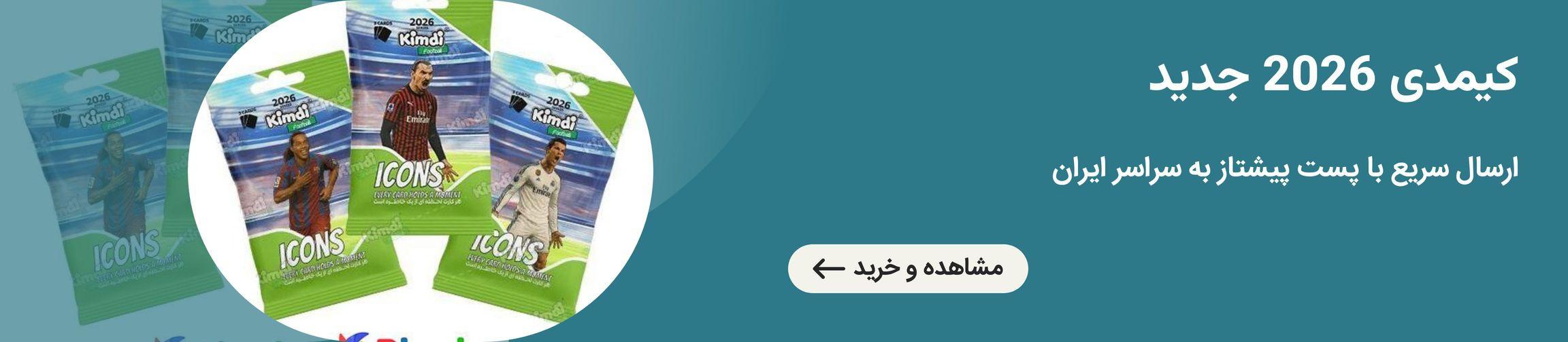 بنر تبلیغاتی