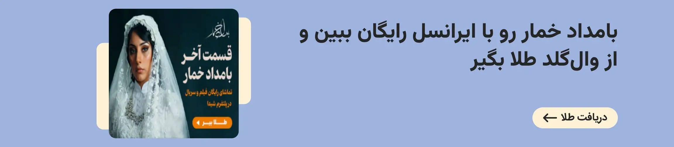 بنر تبلیغاتی