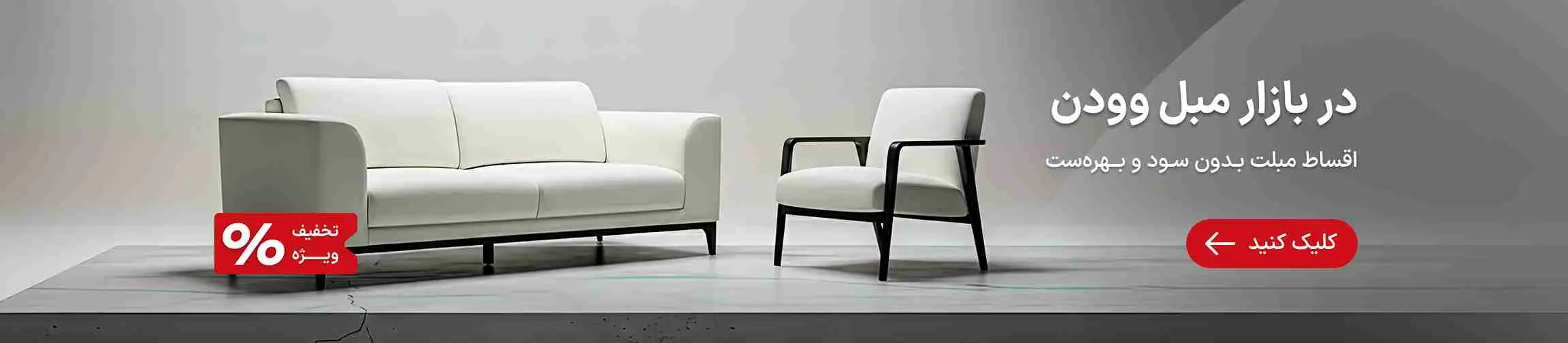 بنر تبلیغاتی