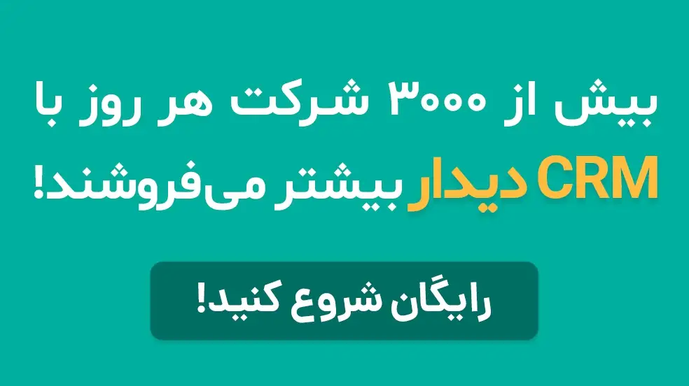 بنر تبلیغاتی
