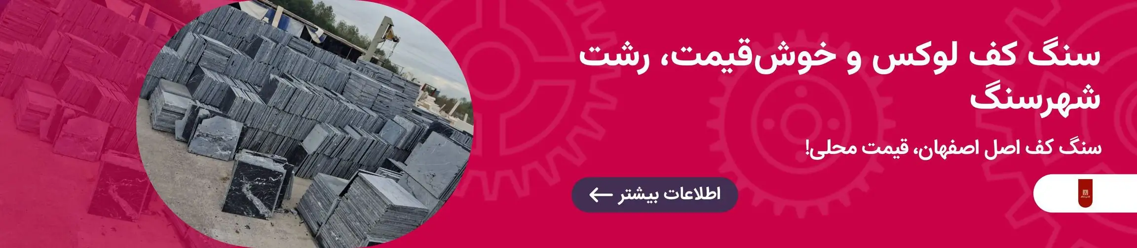 بنر تبلیغاتی