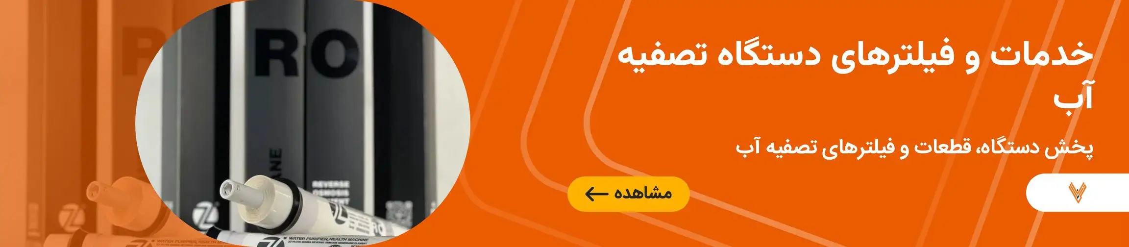 بنر تبلیغاتی