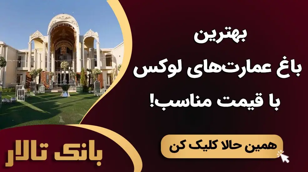 بنر تبلیغاتی