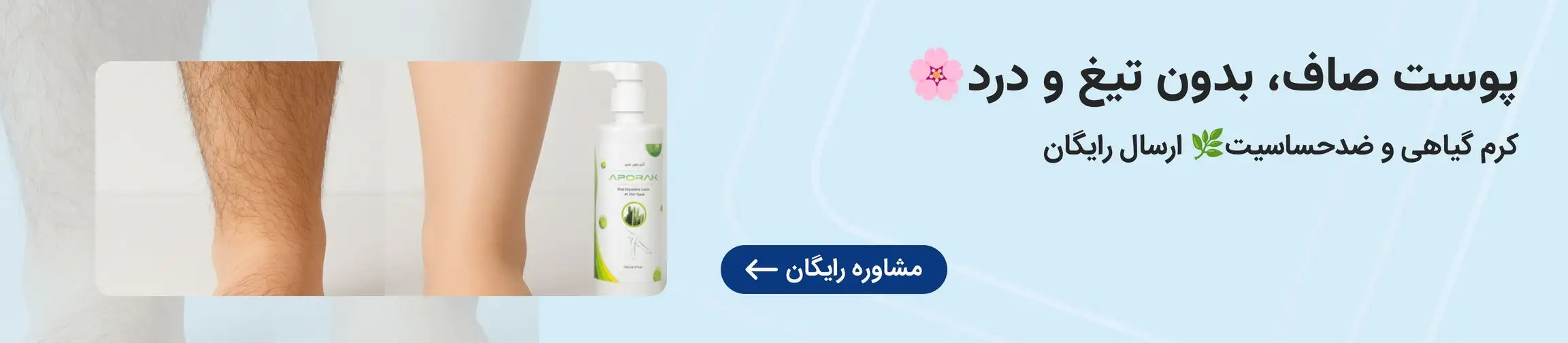 بنر تبلیغاتی