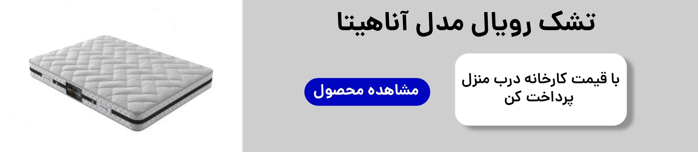 بنر تبلیغاتی