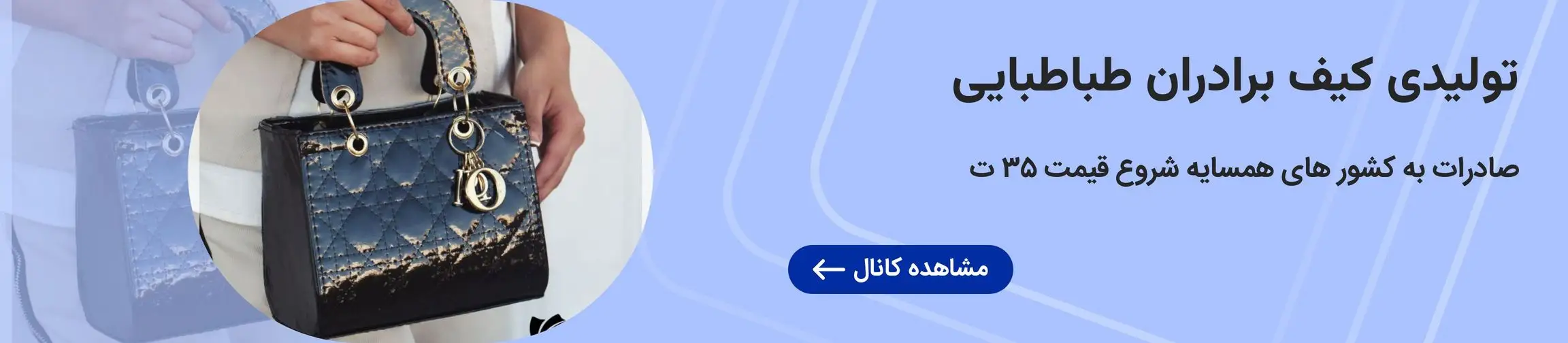 بنر تبلیغاتی