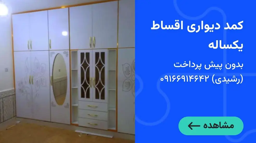 بنر تبلیغاتی