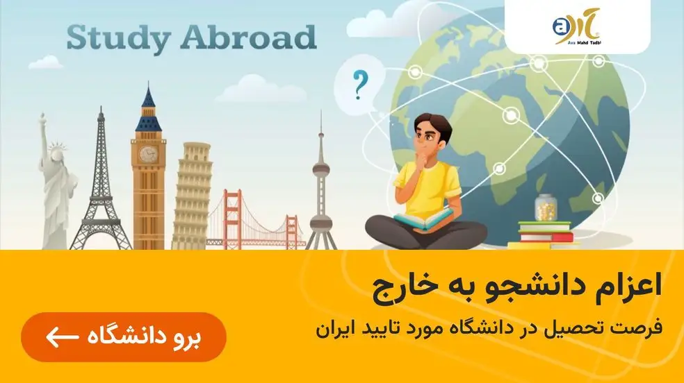 بنر تبلیغاتی