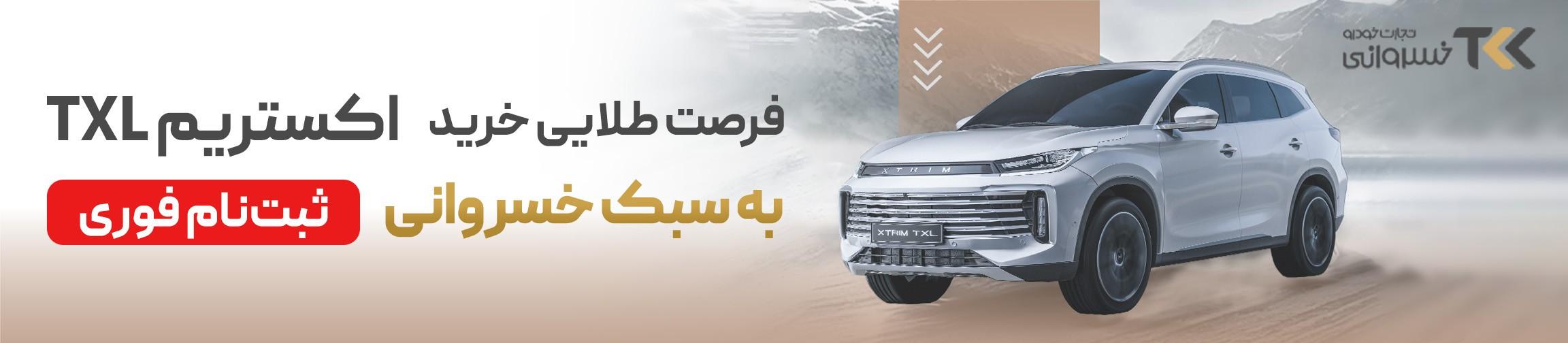 بنر تبلیغاتی
