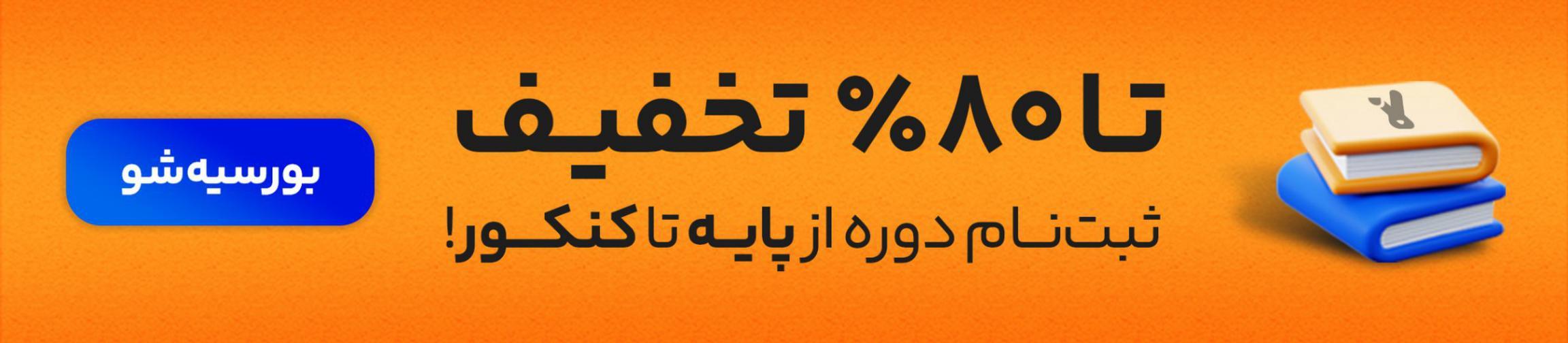 بنر تبلیغاتی