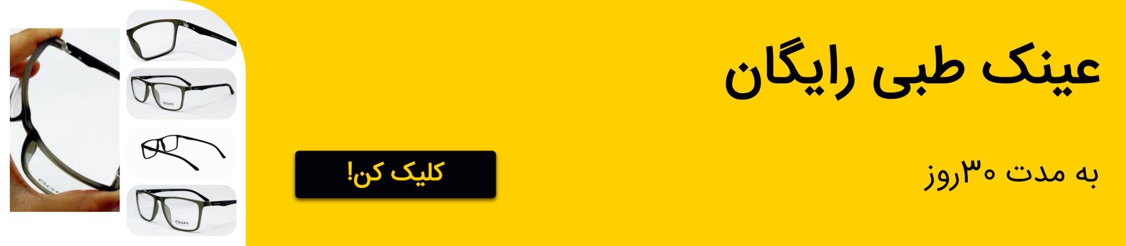 بنر تبلیغاتی