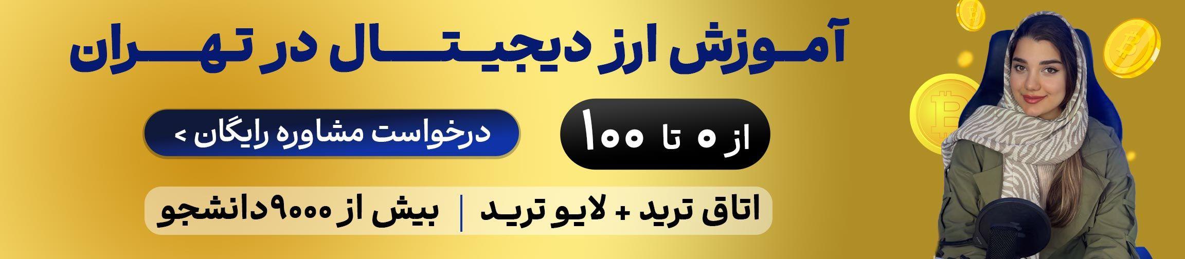 بنر تبلیغاتی