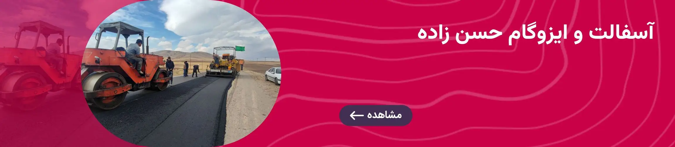 بنر تبلیغاتی