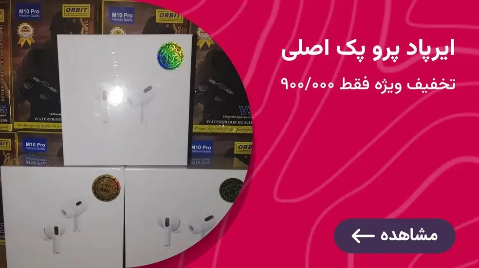 بنر تبلیغاتی